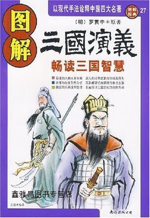 详细阅读:吴羽(吴羽禾) 吴羽(吴羽禾)